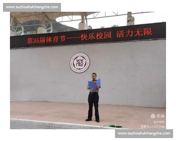 体育心理适应机制研究及其对运动员竞技表现提升的作用